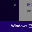 wps删除空白页怎么删快捷键