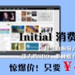 打开图片怎么默认图片查看器设置不了