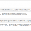word怎么删除分页符造成的空白页保证页码不变